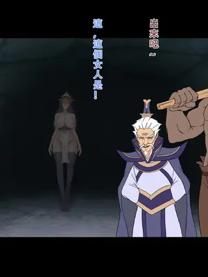 【123QWER】僵尸师娘 部分无修正（自购分享）_13