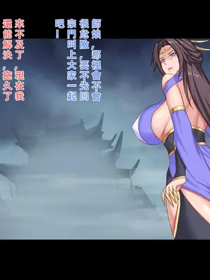 【123QWER】僵尸师娘 部分无修正（自购分享）_06