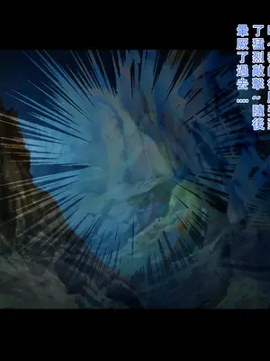 【123QWER】僵尸师娘 部分无修正（自购分享）_10