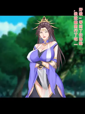 【123QWER】僵尸师娘 部分无修正（自购分享）_04