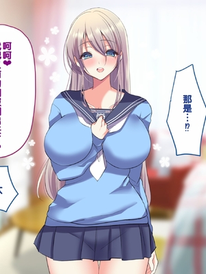 [Copin (藍沢ちひろ)] 俺の好きな人は、親友のお母さん。～爆乳未亡人とどすけべいちゃいちゃセックスで幸せ再婚～[甜族星人赞助汉化]_183