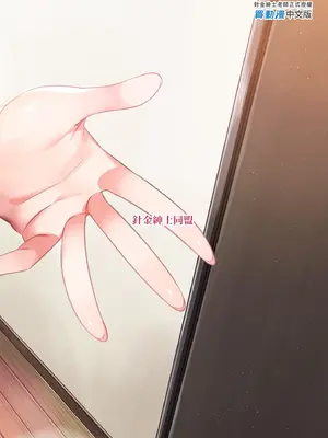 [針金紳士同盟 (針金紳士)] オキシトシンオーバードーズ (ブルーアーカイブ)｜催產素過量 [中国翻訳] [無修正] [DL版]_27