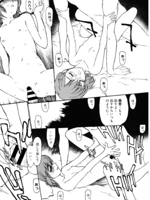 [アンソロジー] LQ -Little Queen- Vol.61 [DL版]_149