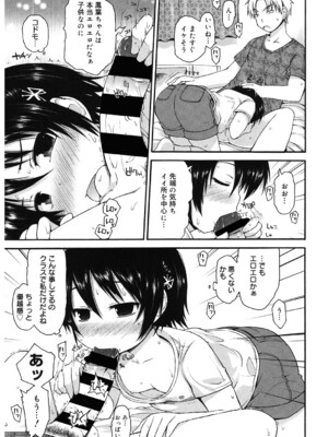 [アンソロジー] LQ -Little Queen- Vol.61 [DL版]_118