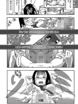 [アンソロジー] LQ -Little Queen- Vol.61 [DL版]_035