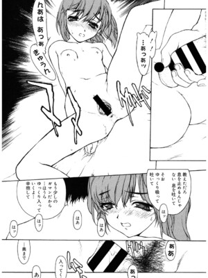 [アンソロジー] LQ -Little Queen- Vol.61 [DL版]_146