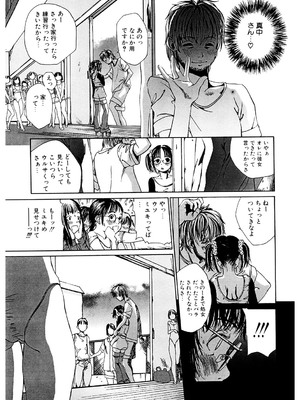 [アンソロジー] LQ -Little Queen- Vol.61 [DL版]_198