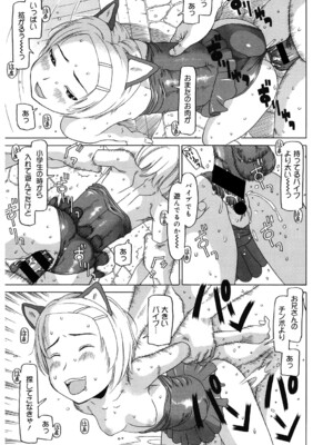 [アンソロジー] LQ -Little Queen- Vol.61 [DL版]_090