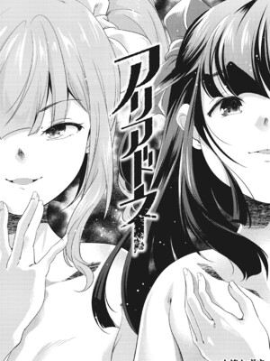 [アンソロジー] LQ -Little Queen- Vol.61 [DL版]_061