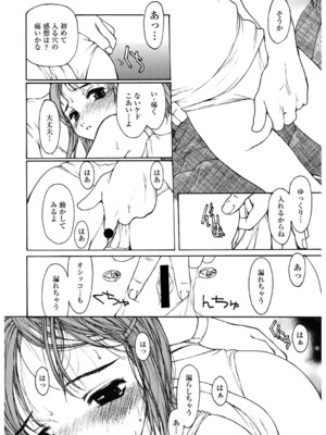 [アンソロジー] LQ -Little Queen- Vol.61 [DL版]_137