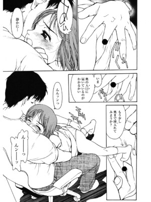 [アンソロジー] LQ -Little Queen- Vol.61 [DL版]_138