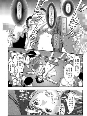 [アンソロジー] LQ -Little Queen- Vol.61 [DL版]_055