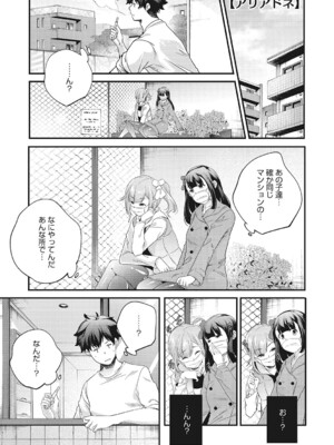 [アンソロジー] LQ -Little Queen- Vol.61 [DL版]_058