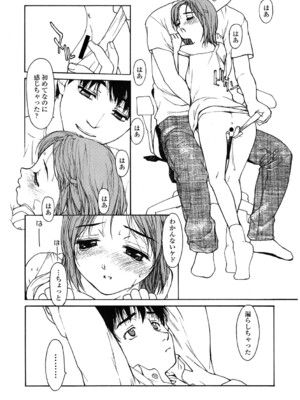 [アンソロジー] LQ -Little Queen- Vol.61 [DL版]_139