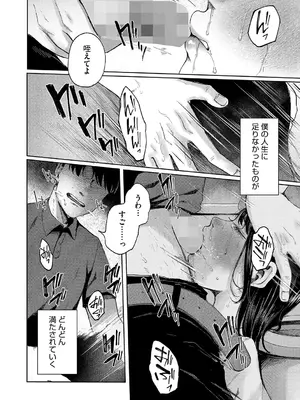 [アンソロジー] LQ -Little Queen- Vol.61 [DL版]_015