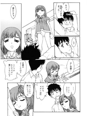 [アンソロジー] LQ -Little Queen- Vol.61 [DL版]_140