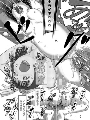 [アンソロジー] LQ -Little Queen- Vol.61 [DL版]_037