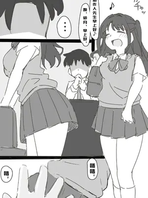 [マルベリ] 卯月小噺 Ep1 テレキネシス・エジキ (アイドルマスター シンデレラガールズ)｜念力控制的对象 [萌萌二刺螈汉化组]_06