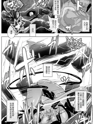 [惑星kaim (kaim)] 召喚超失敗 ふたなりサキュバス様のメスレッスン! [中国翻訳]_09