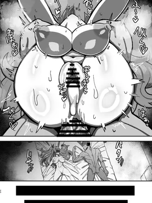 [明太子叙々太郎 (まちゅぴにゅ)] 邪兎屋の裏オプ人材派遣!!女社長デ〇ヘル!! [DL版]_19