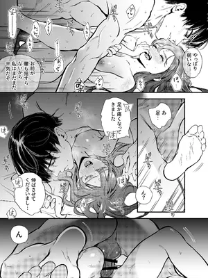 [米田ポロリス] 片端の桜 2_075