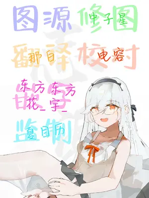 [ふつうのタピオカやさん (ふたつのピーナツ)] コハルちゃんは性長期っ!【下】 (ブルーアーカイブ)｜小春酱现在可是在发欲期！！【下】 [白杨汉化组] [DL版]_59