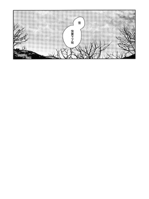 (C105) [virophilia (織日ちひろ)] ASPHERICAL LOVE (ラブライブ! 蓮ノ空女学院スクールアイドルクラブ) [虹之星汉化组]_149