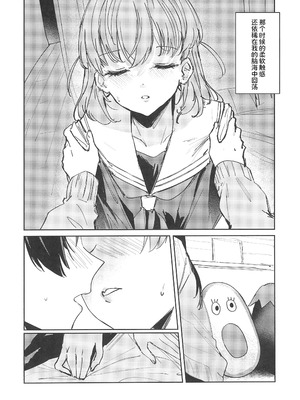 (C105) [virophilia (織日ちひろ)] ASPHERICAL LOVE (ラブライブ! 蓮ノ空女学院スクールアイドルクラブ) [虹之星汉化组]_123