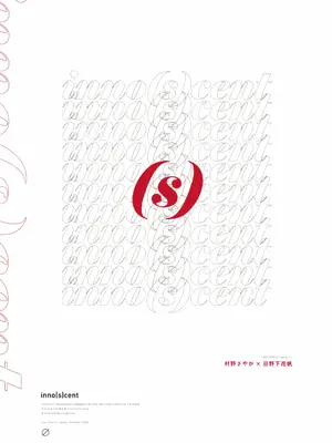 (C105) [virophilia (織日ちひろ)] ASPHERICAL LOVE (ラブライブ! 蓮ノ空女学院スクールアイドルクラブ) [虹之星汉化组]_077