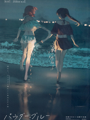 (C105) [virophilia (織日ちひろ)] ASPHERICAL LOVE (ラブライブ! 蓮ノ空女学院スクールアイドルクラブ) [虹之星汉化组]_080