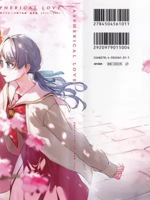 (C105) [virophilia (織日ちひろ)] ASPHERICAL LOVE (ラブライブ! 蓮ノ空女学院スクールアイドルクラブ) [虹之星汉化组]_170