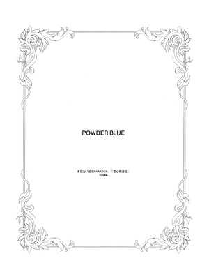 (C105) [virophilia (織日ちひろ)] ASPHERICAL LOVE (ラブライブ! 蓮ノ空女学院スクールアイドルクラブ) [虹之星汉化组]_081