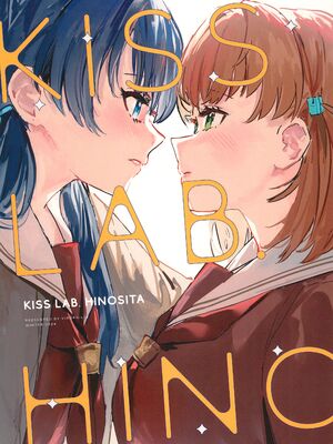 (C105) [virophilia (織日ちひろ)] ASPHERICAL LOVE (ラブライブ! 蓮ノ空女学院スクールアイドルクラブ) [虹之星汉化组]_119