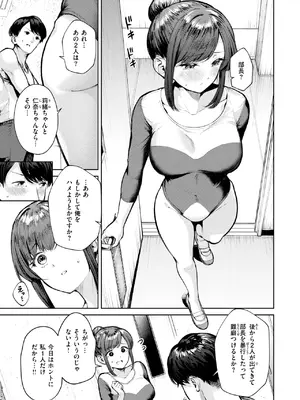 [ちょいぴろ] ゆか運動 個人演技_039