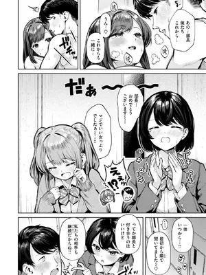 [ちょいぴろ] ゆか運動 個人演技_056