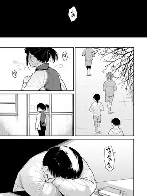 [Pennel] ゆうぐれグラウンド_090