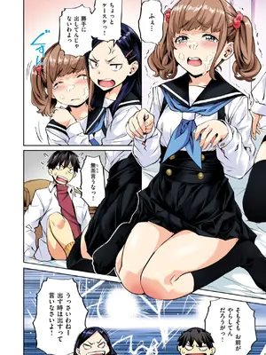 [長頼] 勝っても←→負けても_129