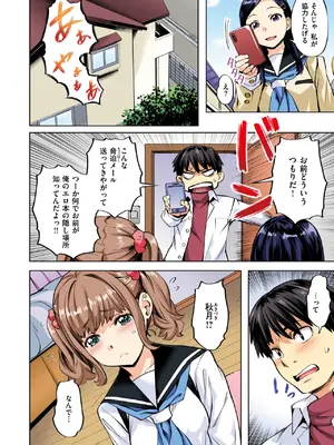 [長頼] 勝っても←→負けても_133