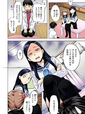 [長頼] 勝っても←→負けても_135