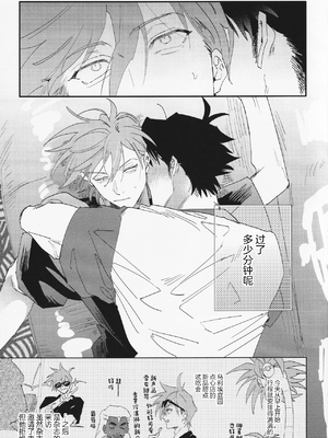 (チャレンジャー!29) [mizugi (青江エシダ)] すき (ポケットモンスター)_03_00000003