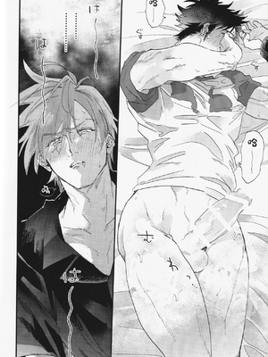 (チャレンジャー!29) [mizugi (青江エシダ)] すき (ポケットモンスター)_16_00000016