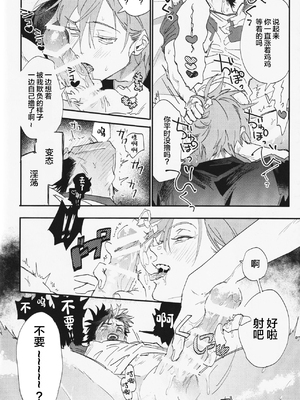 (チャレンジャー!29) [mizugi (青江エシダ)] すき (ポケットモンスター)_18_00000018