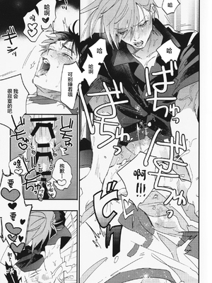 (チャレンジャー!29) [mizugi (青江エシダ)] すき (ポケットモンスター)_23_00000023