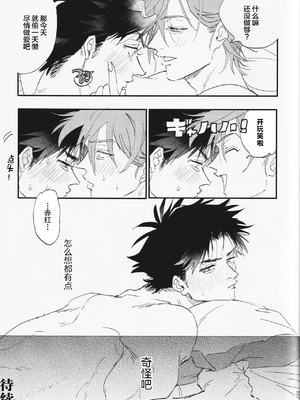 (チャレンジャー!29) [mizugi (青江エシダ)] すき (ポケットモンスター)_37_00000037