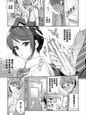 [藤村久] ひとりエッチ×2 前編_097