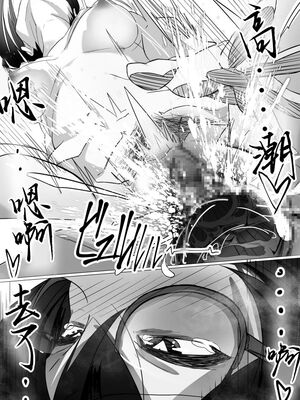 [九調四季 (調四季)] 風紀委員長は薬に弱い 1-2  [DL版][中国翻訳][薄碼]_026