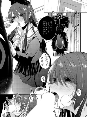 [縞浦] 傍の呪い〈後編〉_anthurium2403-266