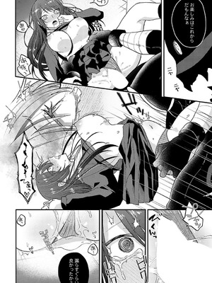 [縞浦] 傍の呪い〈後編〉_anthurium2403-273