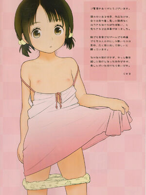 (C90)[Mieow (らする)] GIRLzH (3) [KS个人汉化]_03