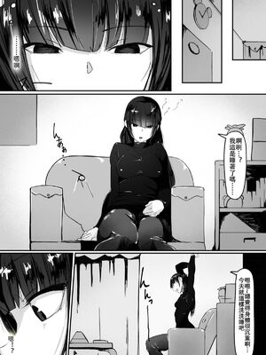 [調四季] 催眠で… 1-2 [中国翻訳][粗碼]_022